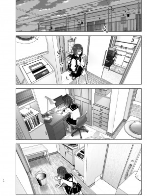 [すぺ (なかに)] 兄(おにいちゃん)のことが大好き!!な妹の話 [DL版]_009