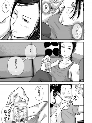 [橙式部] 友達のお母さんをオナネタにして抜くことにハマっていた僕。_06