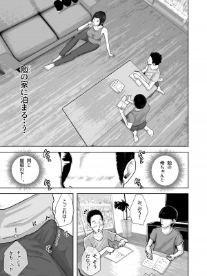 [橙式部] 友達のお母さんをオナネタにして抜くことにハマっていた僕。_08