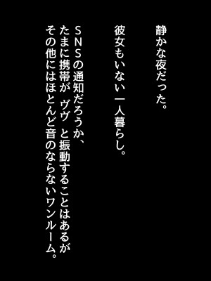 [Lapin gris (灰葉)] 悪魔のオシゴト～アナタに突如訪れる、ドスケベ悪魔ハーレム～_A_001