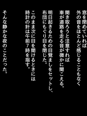 [Lapin gris (灰葉)] 悪魔のオシゴト～アナタに突如訪れる、ドスケベ悪魔ハーレム～_A_002