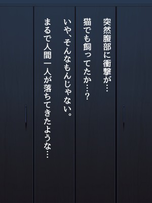 [Lapin gris (灰葉)] 悪魔のオシゴト～アナタに突如訪れる、ドスケベ悪魔ハーレム～_A_004