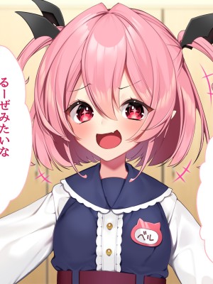 [Lapin gris (灰葉)] 悪魔のオシゴト～アナタに突如訪れる、ドスケベ悪魔ハーレム～_A_010