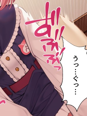 [Lapin gris (灰葉)] 悪魔のオシゴト～アナタに突如訪れる、ドスケベ悪魔ハーレム～_A_012