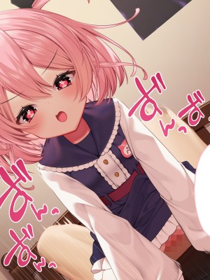 [Lapin gris (灰葉)] 悪魔のオシゴト～アナタに突如訪れる、ドスケベ悪魔ハーレム～_A_014