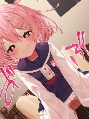 [Lapin gris (灰葉)] 悪魔のオシゴト～アナタに突如訪れる、ドスケベ悪魔ハーレム～_A_016