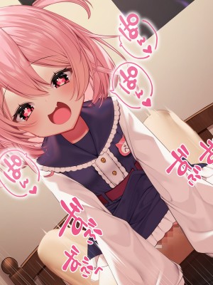 [Lapin gris (灰葉)] 悪魔のオシゴト～アナタに突如訪れる、ドスケベ悪魔ハーレム～_A_017