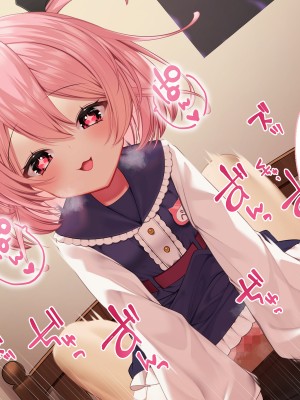 [Lapin gris (灰葉)] 悪魔のオシゴト～アナタに突如訪れる、ドスケベ悪魔ハーレム～_A_018