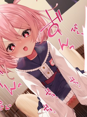 [Lapin gris (灰葉)] 悪魔のオシゴト～アナタに突如訪れる、ドスケベ悪魔ハーレム～_A_020