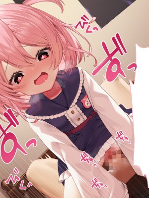 [Lapin gris (灰葉)] 悪魔のオシゴト～アナタに突如訪れる、ドスケベ悪魔ハーレム～_A_021