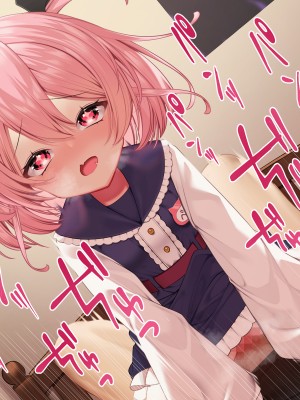 [Lapin gris (灰葉)] 悪魔のオシゴト～アナタに突如訪れる、ドスケベ悪魔ハーレム～_A_022