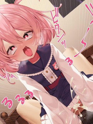 [Lapin gris (灰葉)] 悪魔のオシゴト～アナタに突如訪れる、ドスケベ悪魔ハーレム～_A_028