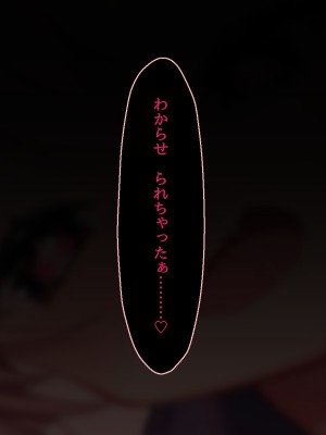 [Lapin gris (灰葉)] 悪魔のオシゴト～アナタに突如訪れる、ドスケベ悪魔ハーレム～_A_031