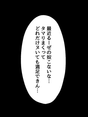 [Lapin gris (灰葉)] 悪魔のオシゴト～アナタに突如訪れる、ドスケベ悪魔ハーレム～_A_034