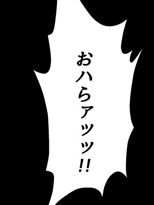 [Lapin gris (灰葉)] 悪魔のオシゴト～アナタに突如訪れる、ドスケベ悪魔ハーレム～_A_036