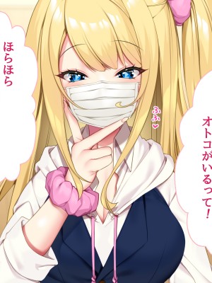 [Lapin gris (灰葉)] 悪魔のオシゴト～アナタに突如訪れる、ドスケベ悪魔ハーレム～_A_040