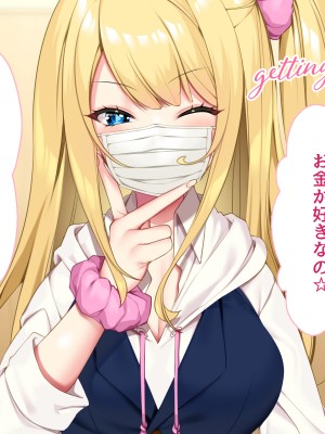 [Lapin gris (灰葉)] 悪魔のオシゴト～アナタに突如訪れる、ドスケベ悪魔ハーレム～_A_041