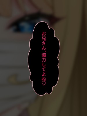 [Lapin gris (灰葉)] 悪魔のオシゴト～アナタに突如訪れる、ドスケベ悪魔ハーレム～_A_042