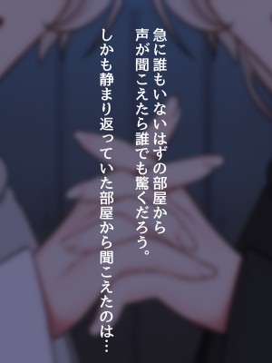 [Lapin gris (灰葉)] 悪魔のオシゴト～アナタに突如訪れる、ドスケベ悪魔ハーレム～_A_108