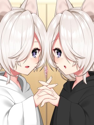 [Lapin gris (灰葉)] 悪魔のオシゴト～アナタに突如訪れる、ドスケベ悪魔ハーレム～_A_110