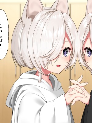 [Lapin gris (灰葉)] 悪魔のオシゴト～アナタに突如訪れる、ドスケベ悪魔ハーレム～_A_112