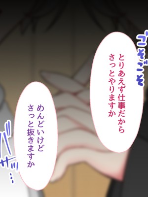 [Lapin gris (灰葉)] 悪魔のオシゴト～アナタに突如訪れる、ドスケベ悪魔ハーレム～_A_115