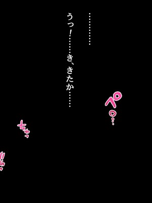 [Lapin gris (灰葉)] 悪魔のオシゴト～アナタに突如訪れる、ドスケベ悪魔ハーレム～_A_139