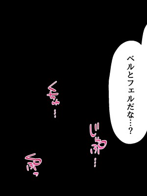 [Lapin gris (灰葉)] 悪魔のオシゴト～アナタに突如訪れる、ドスケベ悪魔ハーレム～_A_140