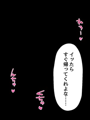 [Lapin gris (灰葉)] 悪魔のオシゴト～アナタに突如訪れる、ドスケベ悪魔ハーレム～_A_141