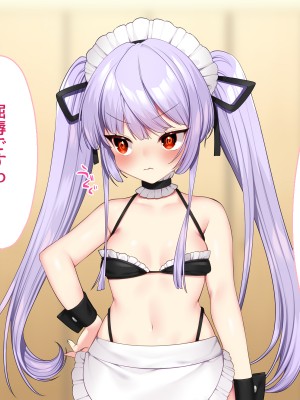 [Lapin gris (灰葉)] 悪魔のオシゴト～アナタに突如訪れる、ドスケベ悪魔ハーレム～_A_144