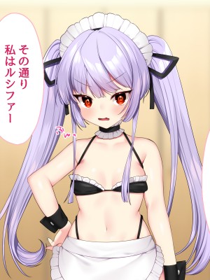 [Lapin gris (灰葉)] 悪魔のオシゴト～アナタに突如訪れる、ドスケベ悪魔ハーレム～_A_145