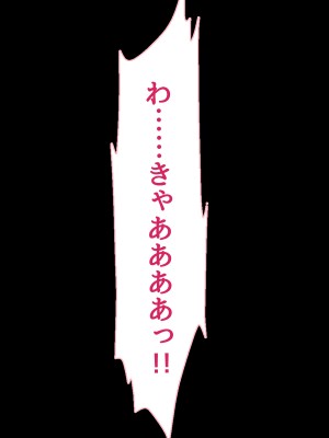 [Lapin gris (灰葉)] 悪魔のオシゴト～アナタに突如訪れる、ドスケベ悪魔ハーレム～_A_149