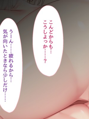 [Lapin gris (灰葉)] 悪魔のオシゴト～アナタに突如訪れる、ドスケベ悪魔ハーレム～_A_183