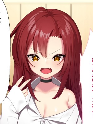 [Lapin gris (灰葉)] 悪魔のオシゴト～アナタに突如訪れる、ドスケベ悪魔ハーレム～_A_190