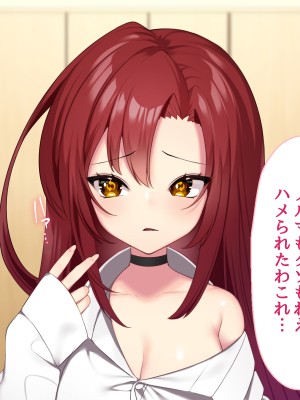 [Lapin gris (灰葉)] 悪魔のオシゴト～アナタに突如訪れる、ドスケベ悪魔ハーレム～_A_192