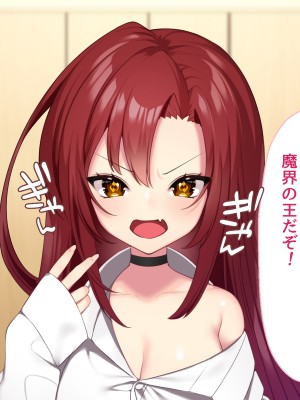 [Lapin gris (灰葉)] 悪魔のオシゴト～アナタに突如訪れる、ドスケベ悪魔ハーレム～_A_195