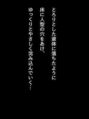 [Lapin gris (灰葉)] 悪魔のオシゴト～アナタに突如訪れる、ドスケベ悪魔ハーレム～_A_220