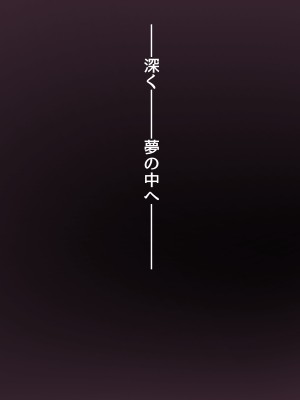 [Lapin gris (灰葉)] 悪魔のオシゴト～アナタに突如訪れる、ドスケベ悪魔ハーレム～_A_221