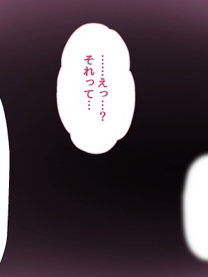 [Lapin gris (灰葉)] 悪魔のオシゴト～アナタに突如訪れる、ドスケベ悪魔ハーレム～_A_222