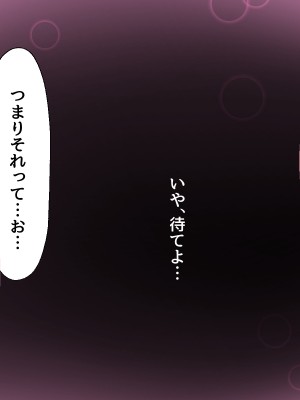 [Lapin gris (灰葉)] 悪魔のオシゴト～アナタに突如訪れる、ドスケベ悪魔ハーレム～_A_224