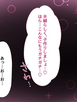 [Lapin gris (灰葉)] 悪魔のオシゴト～アナタに突如訪れる、ドスケベ悪魔ハーレム～_A_225