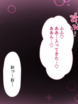 [Lapin gris (灰葉)] 悪魔のオシゴト～アナタに突如訪れる、ドスケベ悪魔ハーレム～_A_226