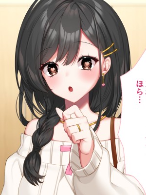 [Lapin gris (灰葉)] 悪魔のオシゴト～アナタに突如訪れる、ドスケベ悪魔ハーレム～_A_229