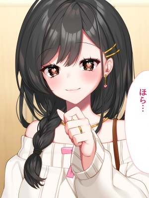 [Lapin gris (灰葉)] 悪魔のオシゴト～アナタに突如訪れる、ドスケベ悪魔ハーレム～_A_230