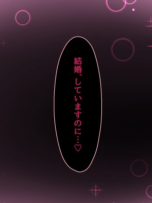 [Lapin gris (灰葉)] 悪魔のオシゴト～アナタに突如訪れる、ドスケベ悪魔ハーレム～_A_232