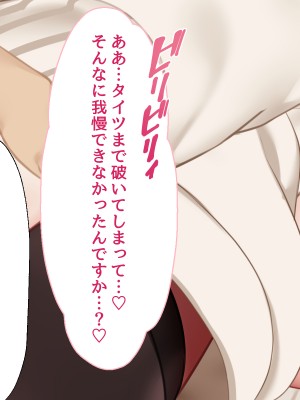 [Lapin gris (灰葉)] 悪魔のオシゴト～アナタに突如訪れる、ドスケベ悪魔ハーレム～_A_233