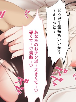 [Lapin gris (灰葉)] 悪魔のオシゴト～アナタに突如訪れる、ドスケベ悪魔ハーレム～_A_236