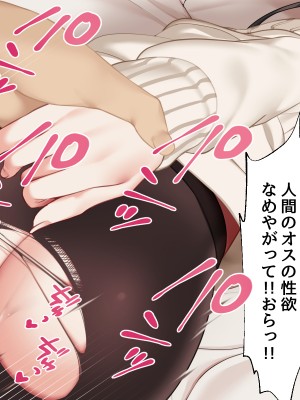 [Lapin gris (灰葉)] 悪魔のオシゴト～アナタに突如訪れる、ドスケベ悪魔ハーレム～_A_250