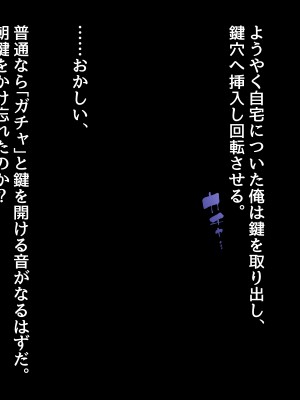 [Lapin gris (灰葉)] 悪魔のオシゴト～アナタに突如訪れる、ドスケベ悪魔ハーレム～_A_258