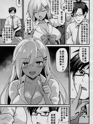 [黒糖ニッケ] 孕ませ!幸せ母娘丼! [DL版] [自整合]_061